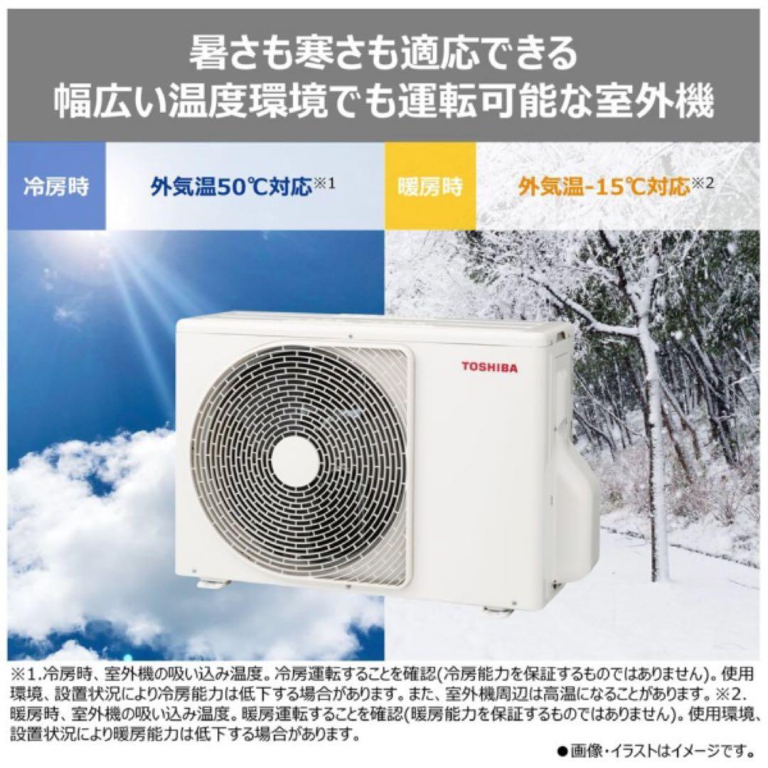TOSHIBA エアコン RAS-1220DK(K) 6畳対応