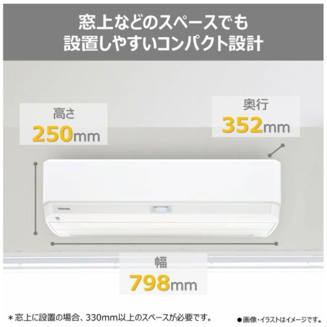 TOSHIBA エアコン RAS-1220DK(K) 6畳対応