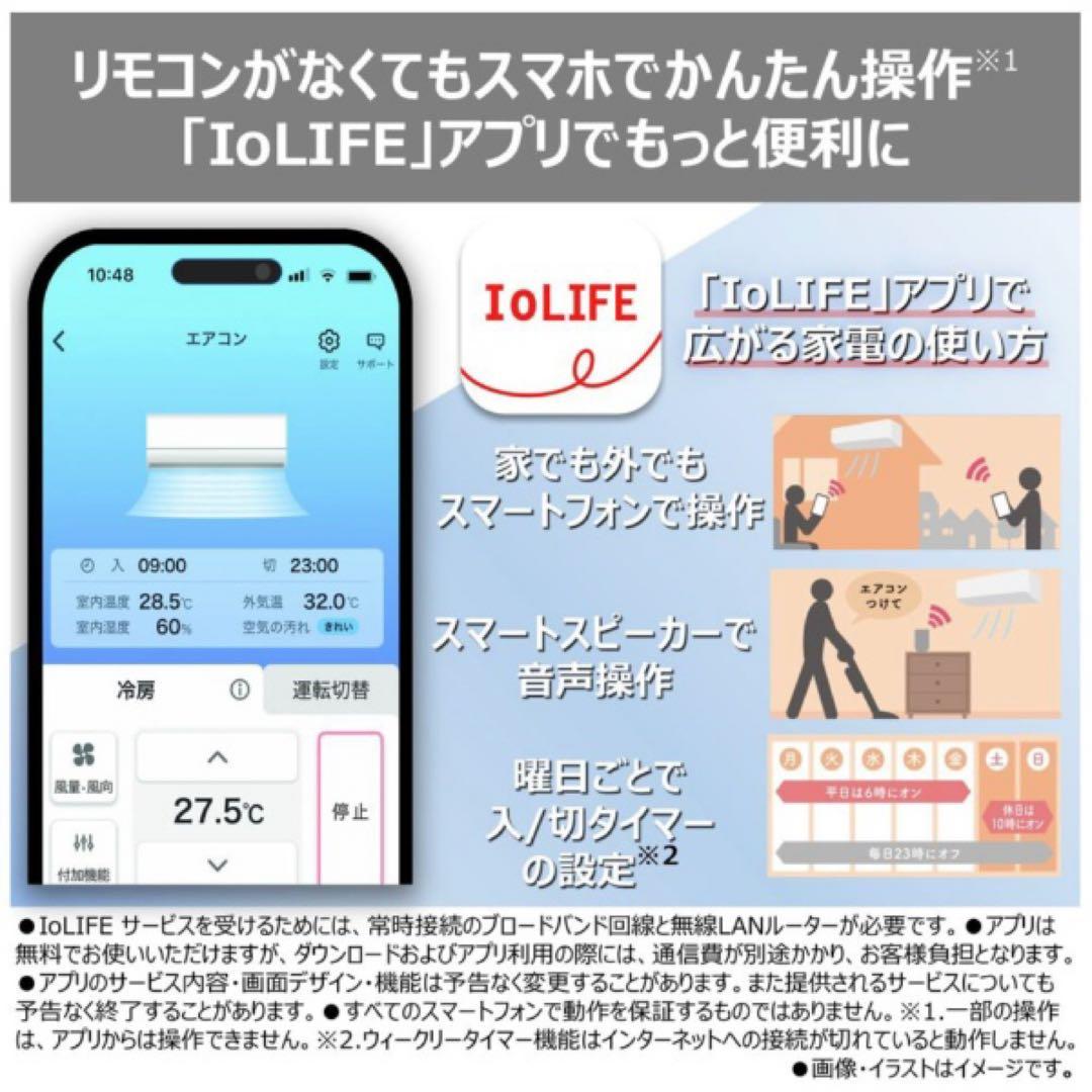 TOSHIBA エアコン RAS-1220DK(K) 6畳対応