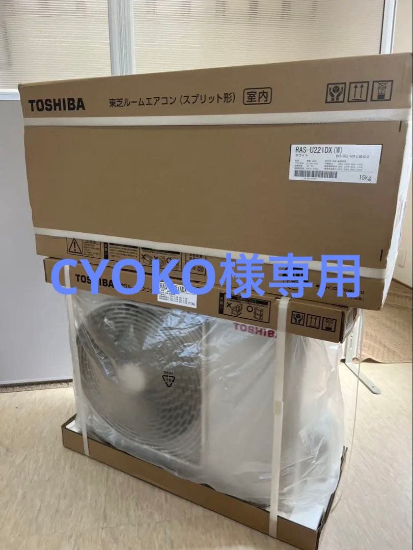 TOSHIBA エアコン RAS-1220DK(K) 6畳対応