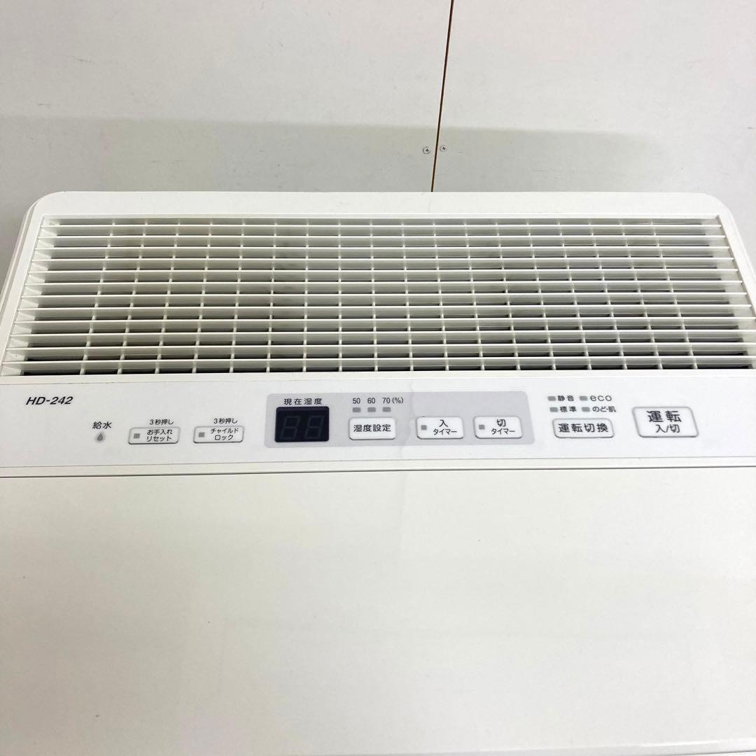 A687-2 DAINICHI ダイニチ　加湿器 HD-242 (W)