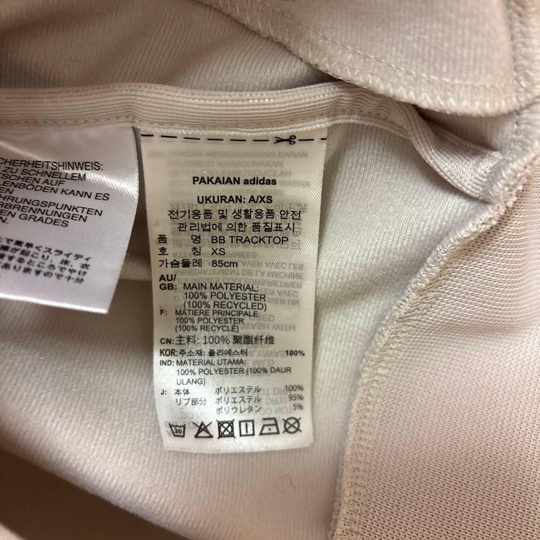 adidas ベッケンバウアー トラックジャケット XS ビューティー＆ユース
