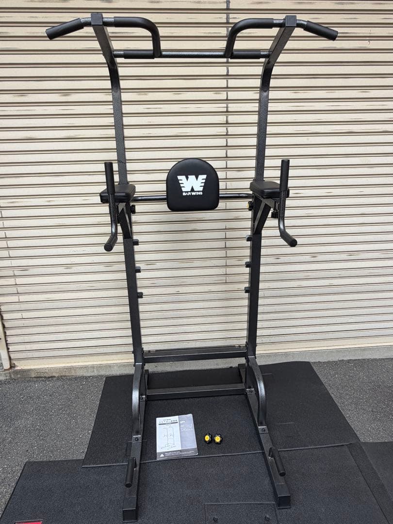 バーウイング　懸垂　ぶら下がり健康器