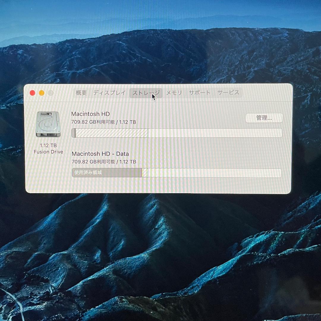 iMac Retina 5K 27インチ Late 2014 i7 16GB