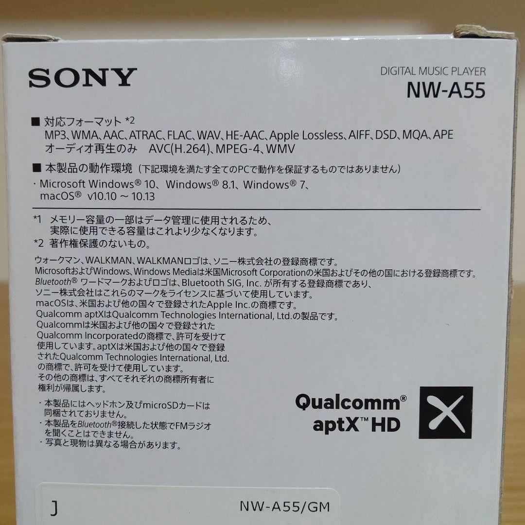SONY ウォークマン NW-A55 ホライズングリーン