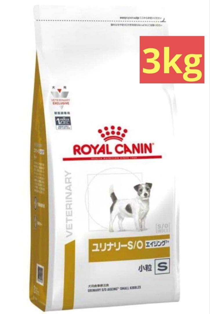 犬用 ユリナリーS/O エイジング7+ 小粒 3kg