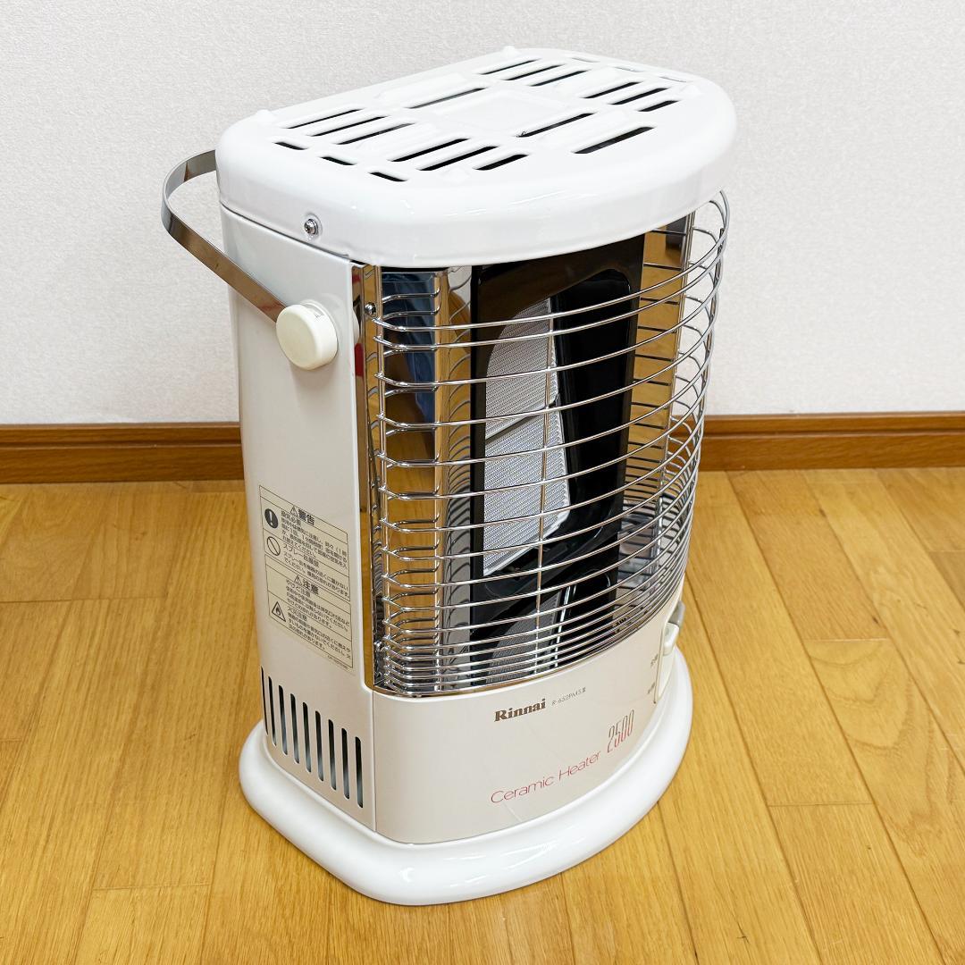 Rinnai ガス赤外線ストーブ R-652PMSⅢ 都市ガス用