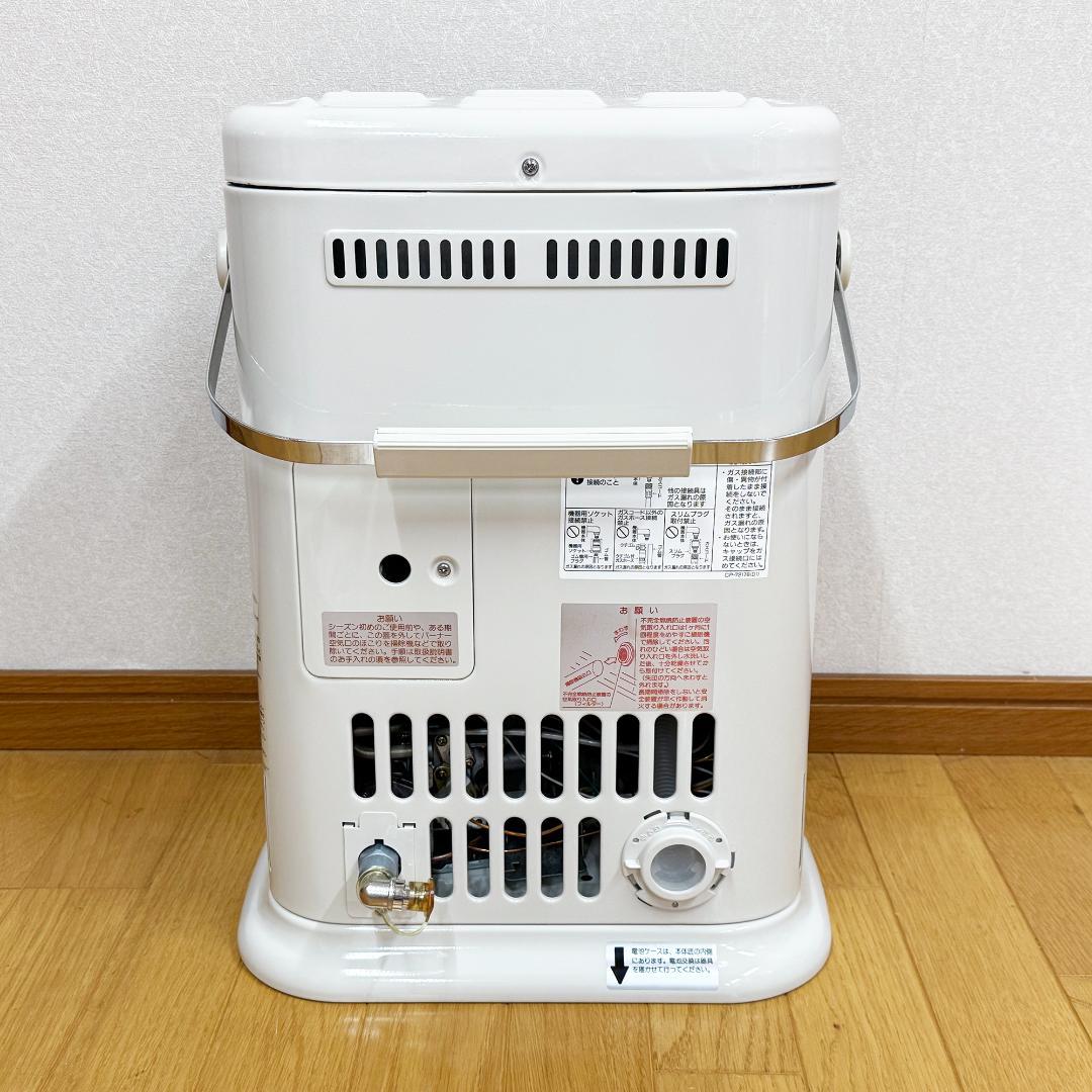 Rinnai ガス赤外線ストーブ R-652PMSⅢ 都市ガス用