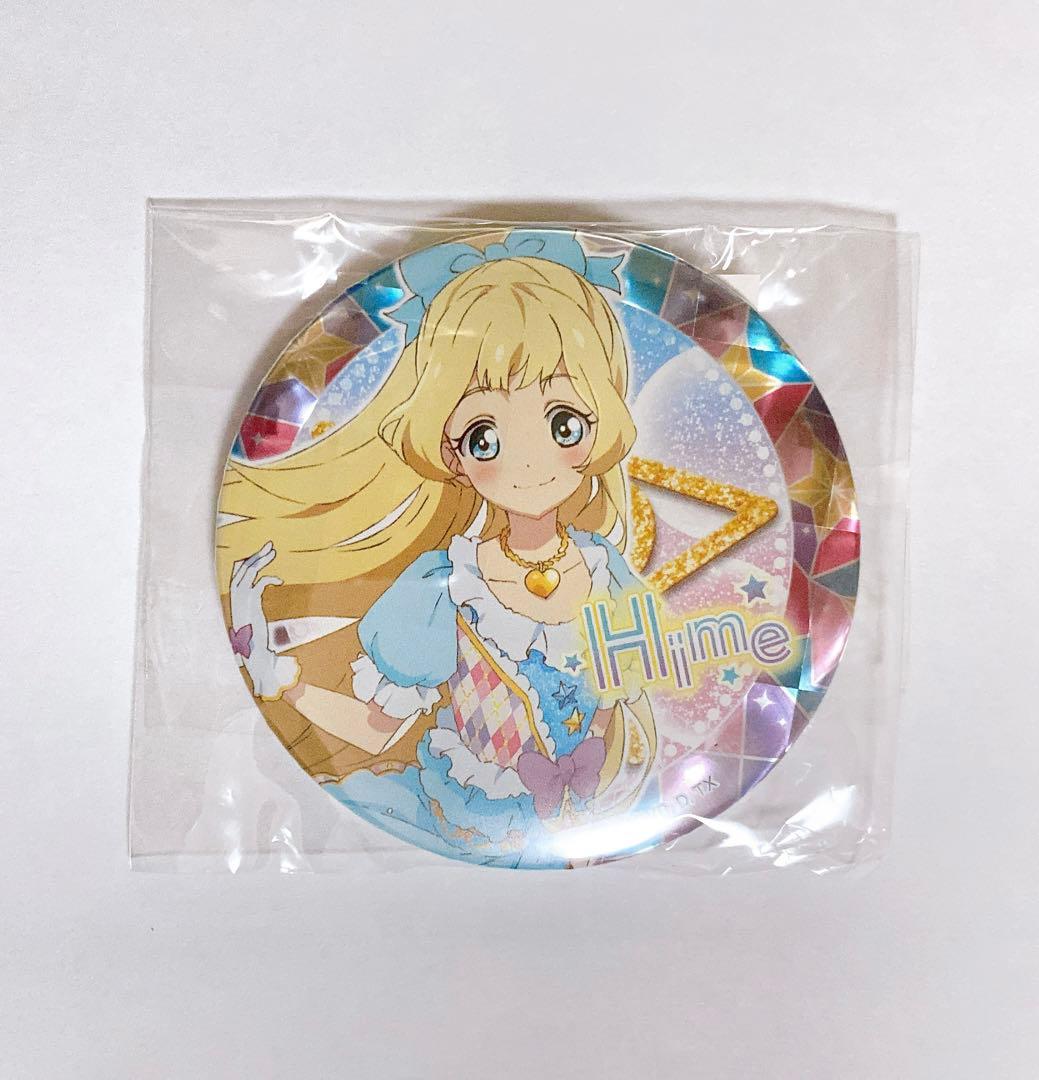 アイカツ アイカツオフィシャルショップ 白鳥ひめ 缶バッジ ガラポン B賞