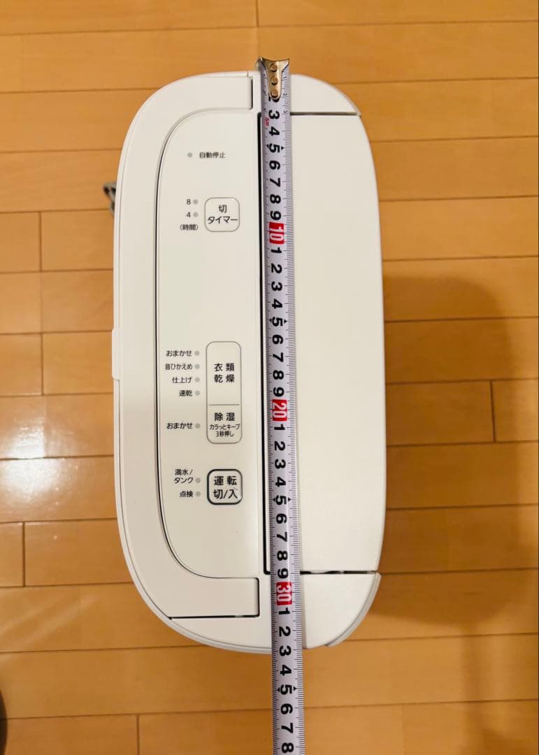 未使用Panasonic 衣類乾燥除湿機F-Y60T9-Wホワイト