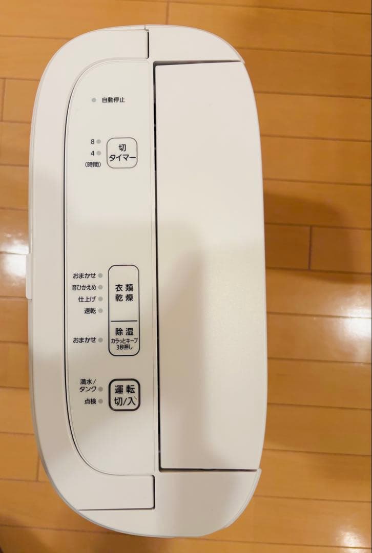 未使用Panasonic 衣類乾燥除湿機F-Y60T9-Wホワイト