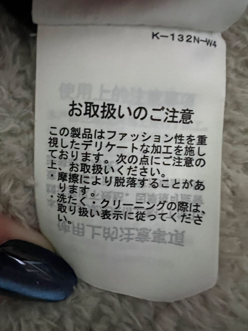 SNIDEL フロッキーベロアドレープドレス