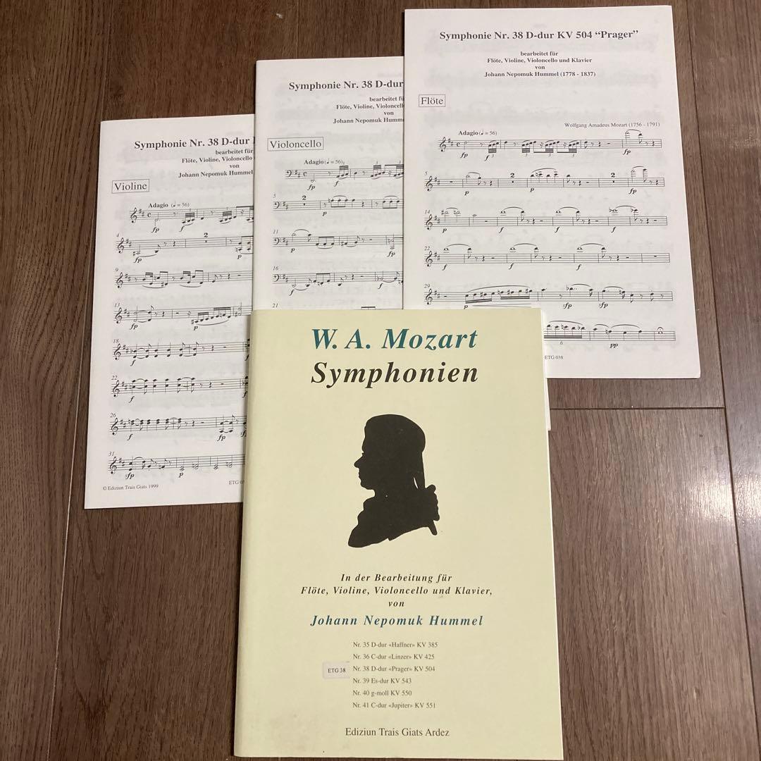 MOZERT/交響曲第38番「プラハ」D dur 室内楽編曲譜 PIANO四重奏