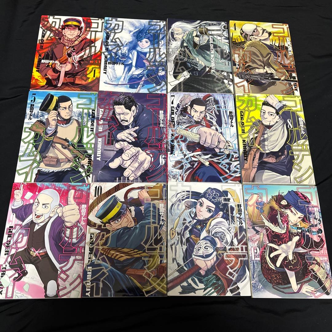 ゴールデンカムイ/全巻/公式ファンブック/公式図録