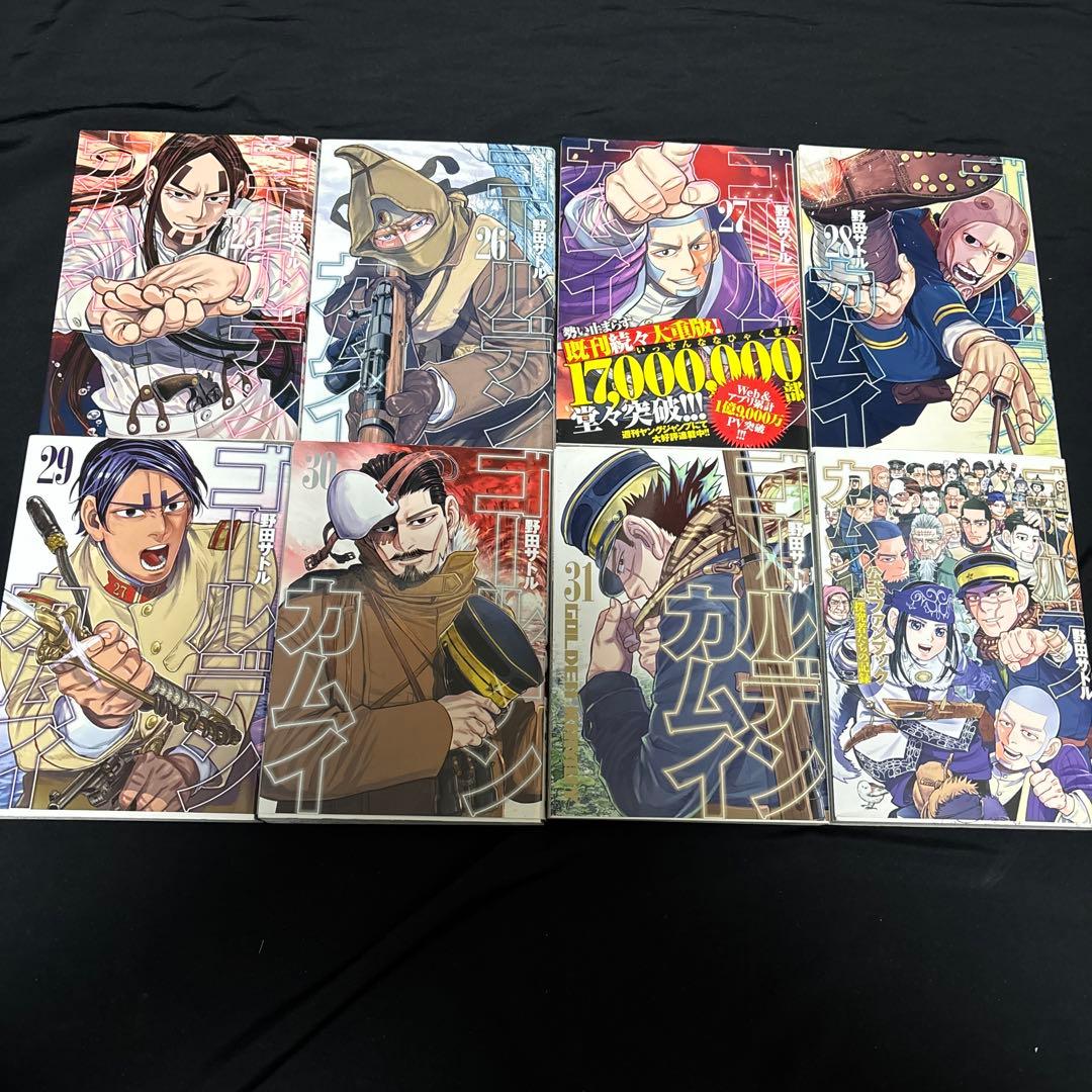 ゴールデンカムイ/全巻/公式ファンブック/公式図録