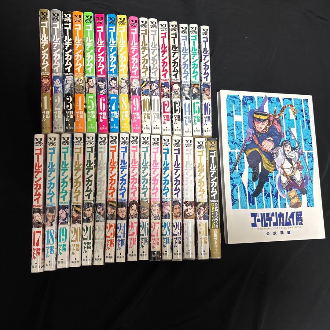 ゴールデンカムイ/全巻/公式ファンブック/公式図録