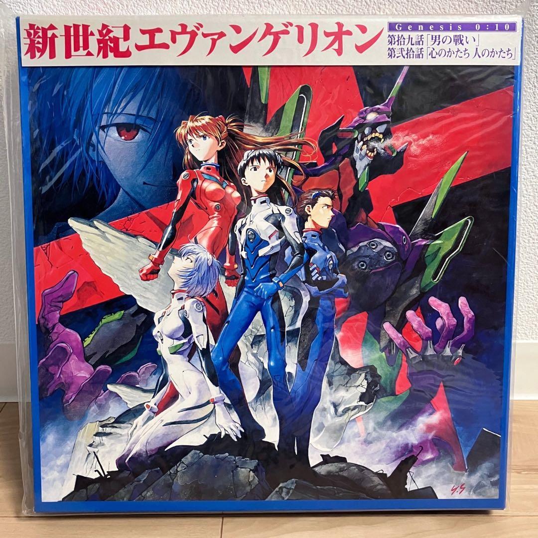 新世紀エヴァンゲリオン TV版レーザーディスク　初回限定版