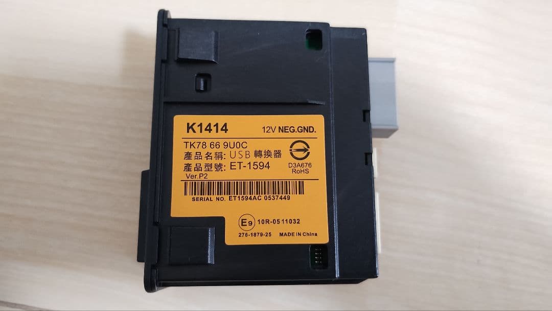 マツダ レトロフィットキット TK78-66-9U0C 00008FZ34