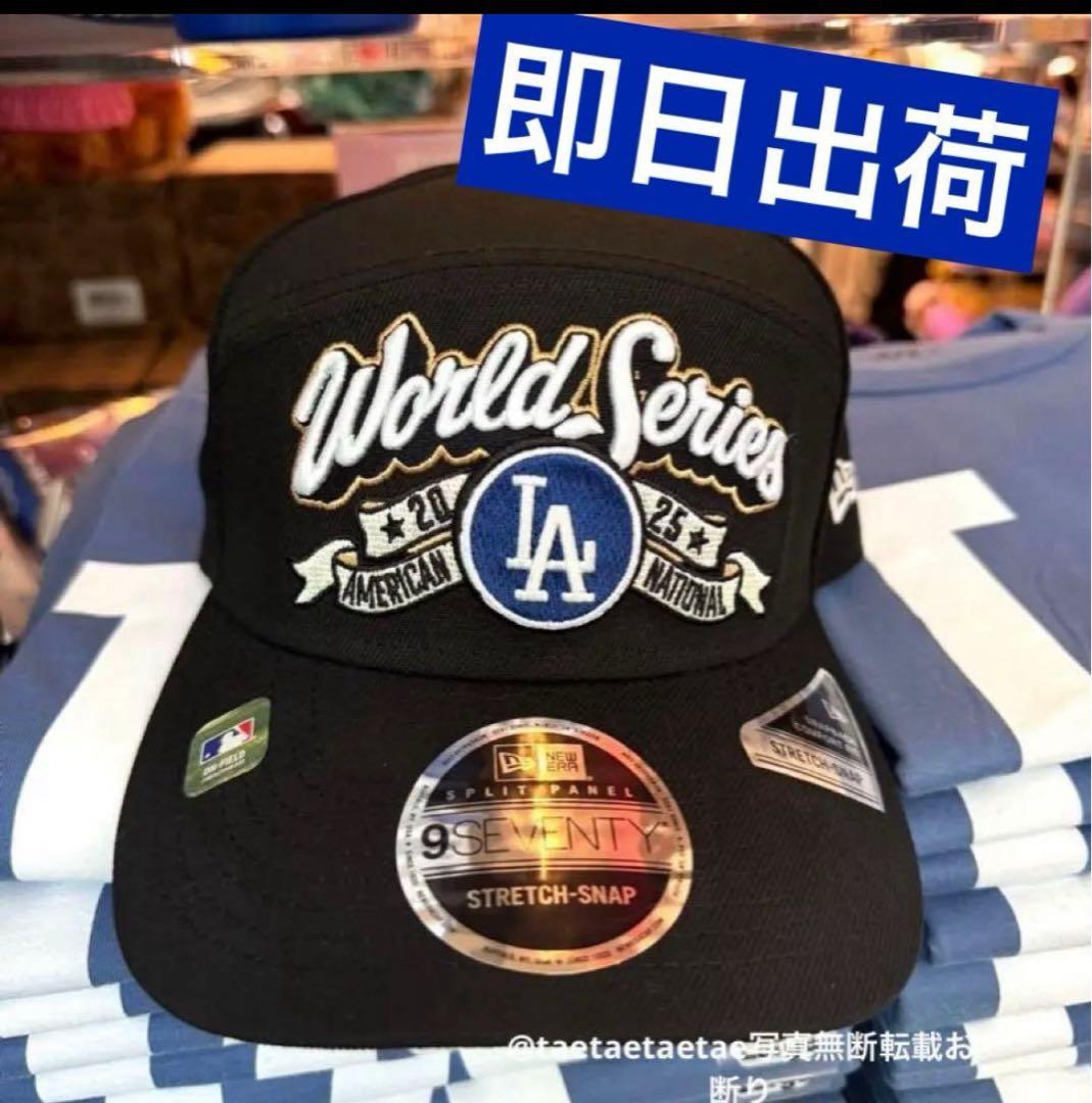 NEW ERA ドジャース 2025 ワールドシリーズ限定モデル
