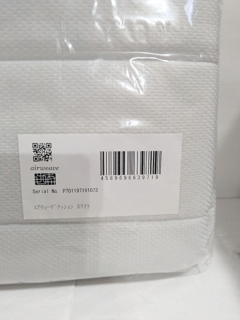 【未開封】air weave エアウィーヴ クッション ホワイト