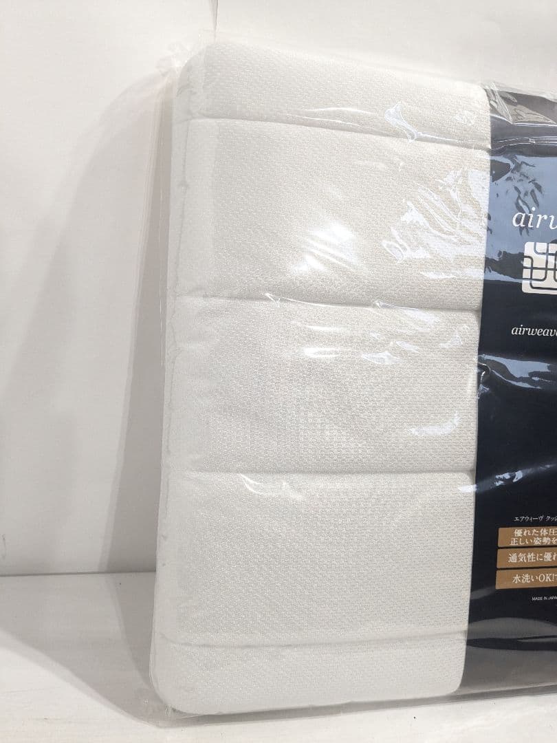 【未開封】air weave エアウィーヴ クッション ホワイト