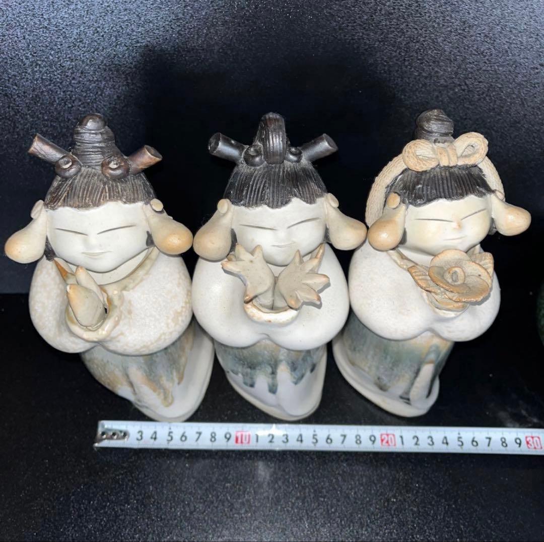 砥部焼 青芳人形 念ずれば花ひらく 森元青芳 伝統工芸品 3体セット