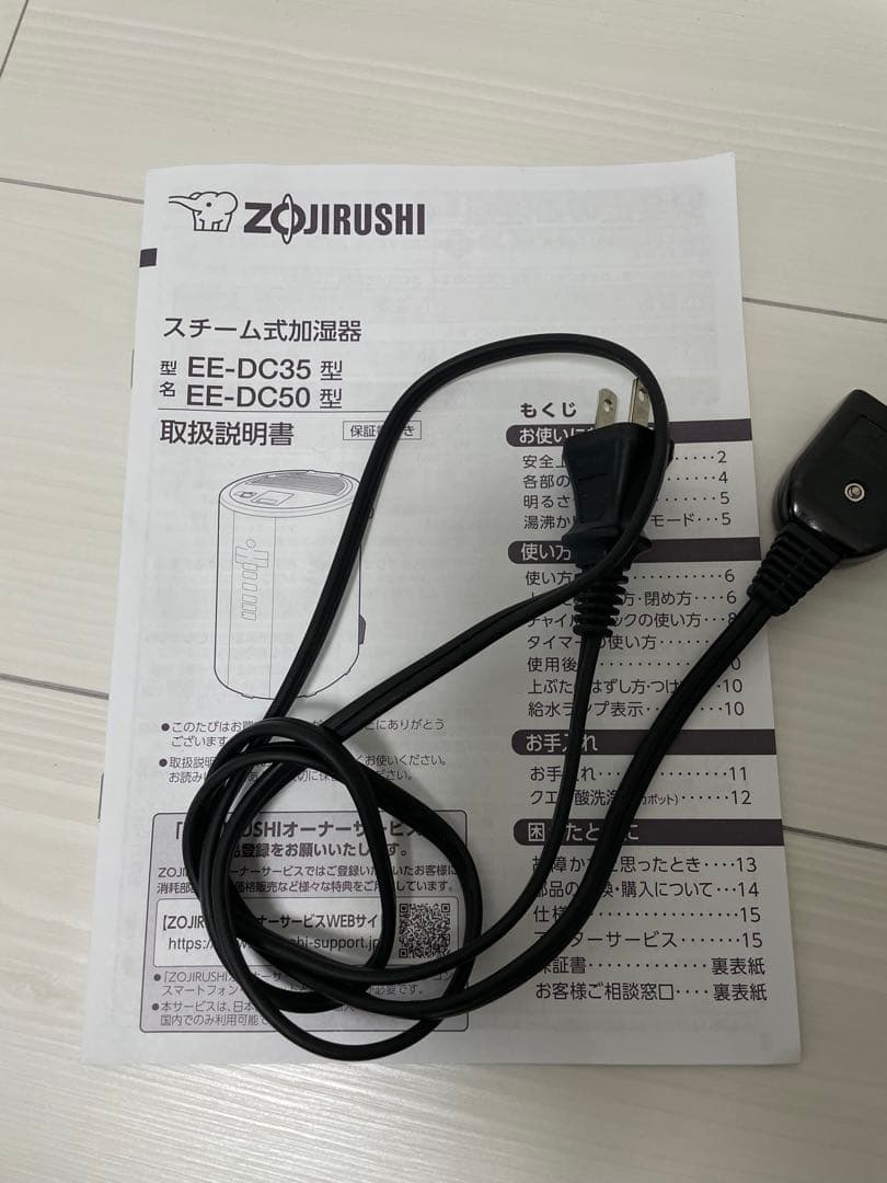 【即日発送可能⭕️】EE-DC35-WA 象印　スチーム式加湿器