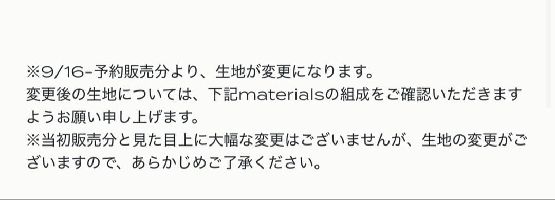 JOSEMOON JERSEY パールジャージネイビー