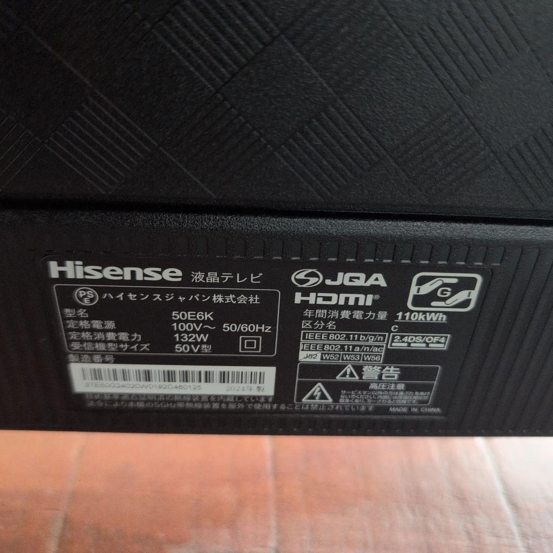 ● 極美品 Hisense 50インチ 4K液晶テレビ 50E6K Dolby