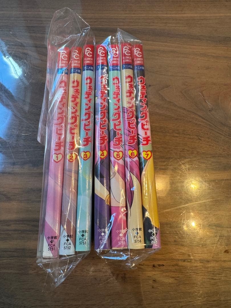 ウェディングピーチ 7巻セット