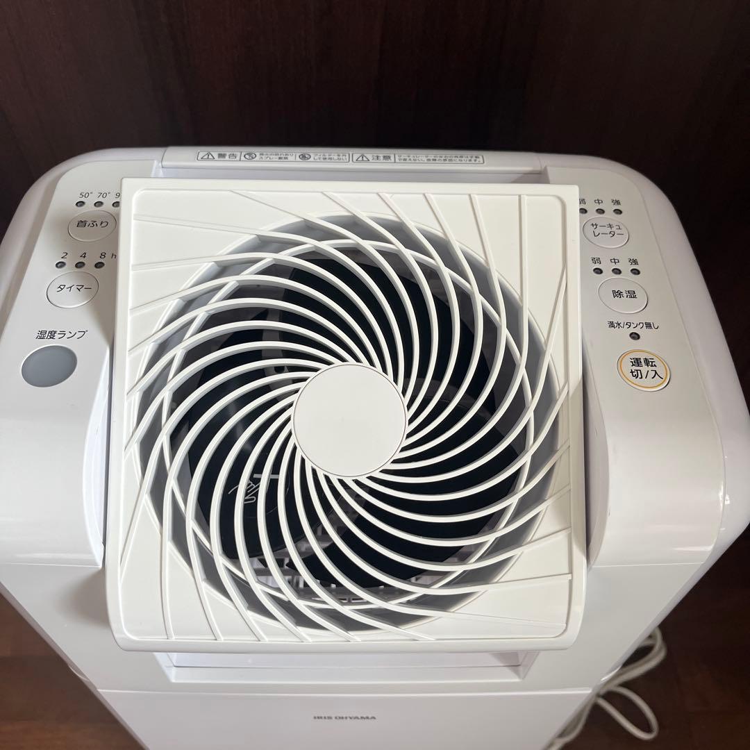 美品　アイリスオーヤマ サーキュレーター 衣類乾燥除湿機 2022年製
