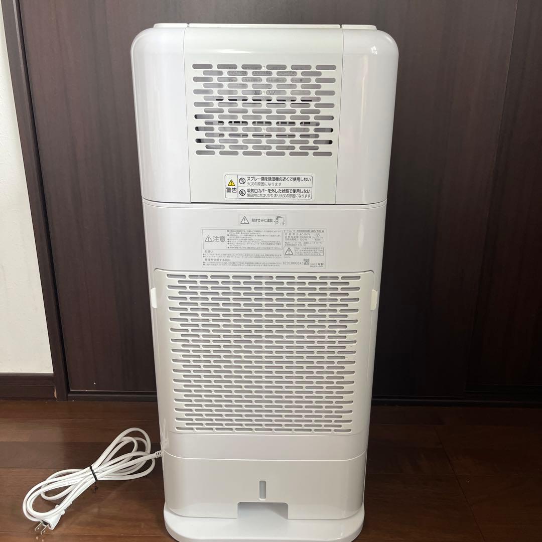 美品　アイリスオーヤマ サーキュレーター 衣類乾燥除湿機 2022年製