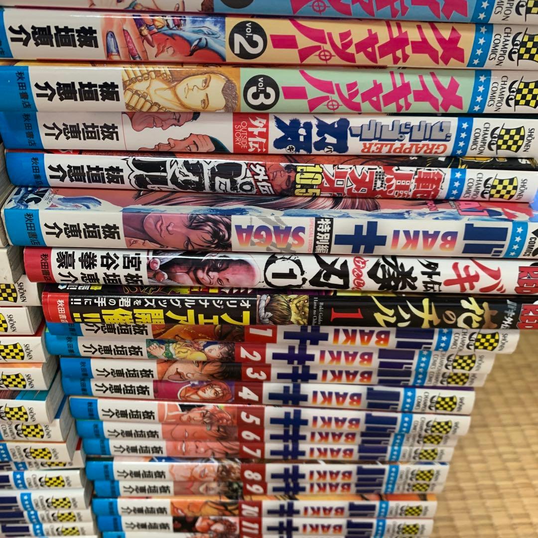 グラップラー刃牙バキ範馬刃牙刃牙道バキ道刃牙らへんまとめ売りセットえむ様用