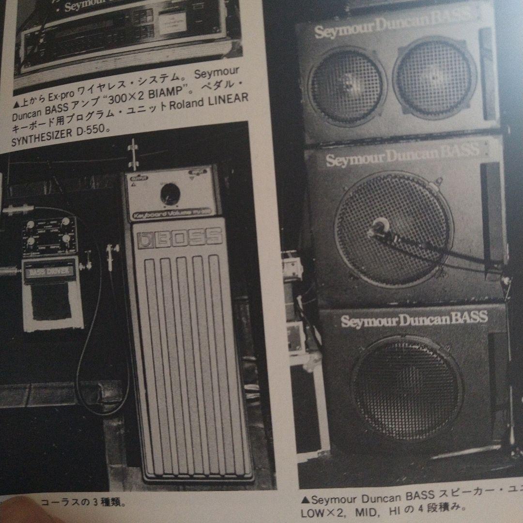 【バンド譜】バービーボーイズ アーニーミーニーバービーブー