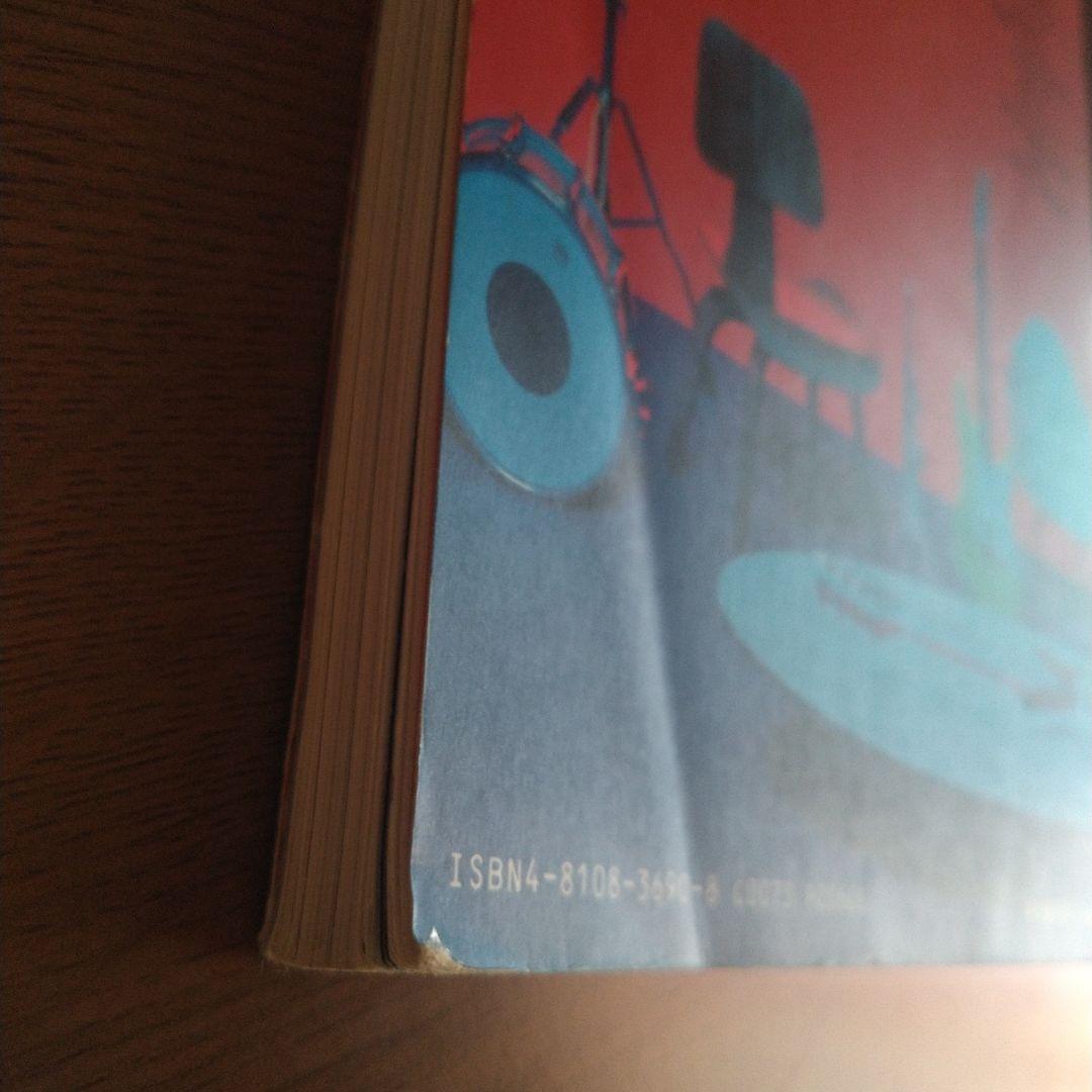 【バンド譜】バービーボーイズ アーニーミーニーバービーブー