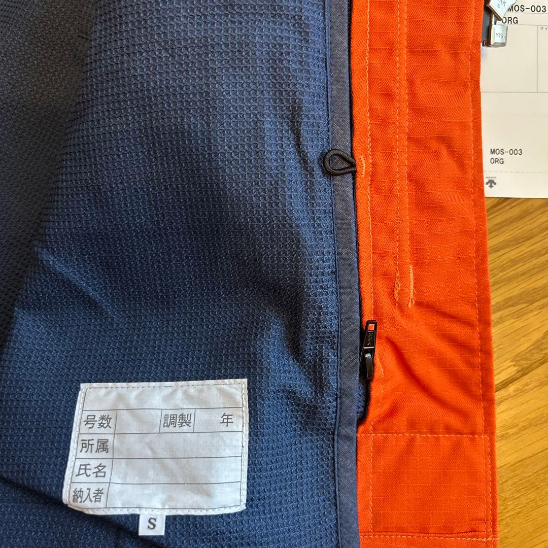 超希少デサント正規品　防火服/上下セット/消防服