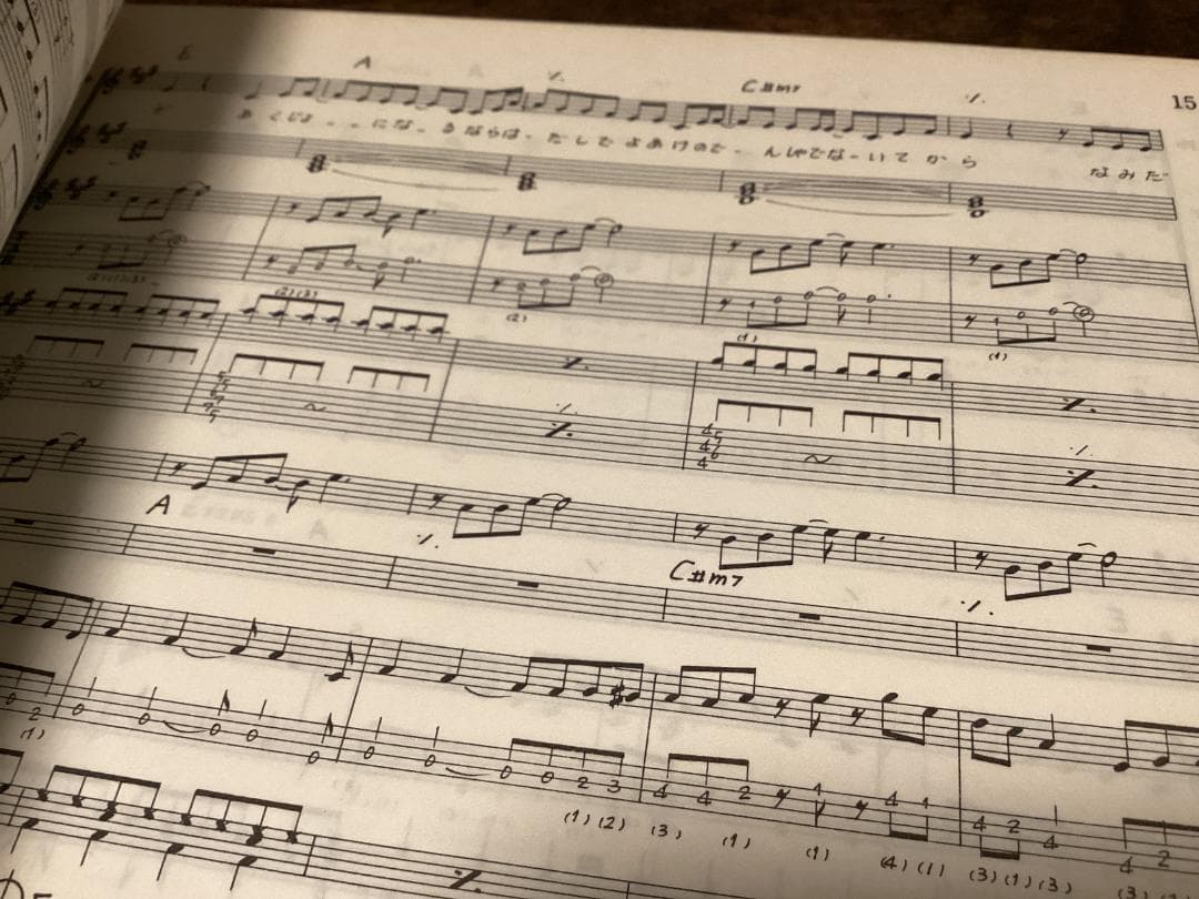 ★楽譜/1983年/中島みゆき/ベストソングス/初期/タブ譜/バンドスコア