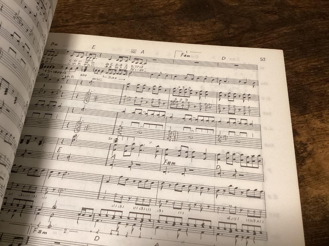 ★楽譜/1983年/中島みゆき/ベストソングス/初期/タブ譜/バンドスコア