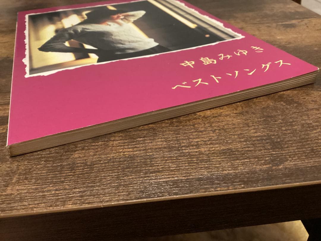 ★楽譜/1983年/中島みゆき/ベストソングス/初期/タブ譜/バンドスコア