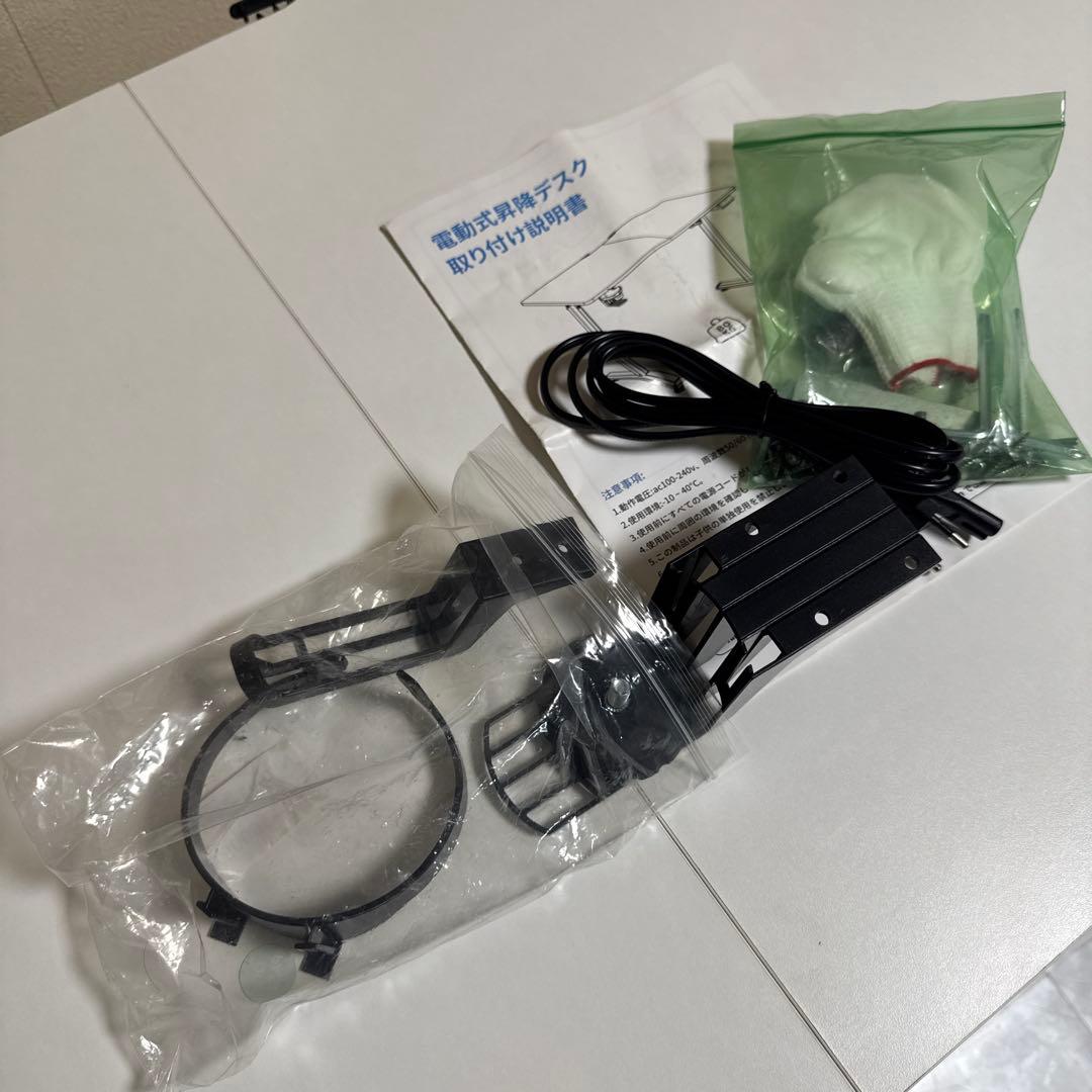 送料込　美品 FLEXISPOT 電動昇降スタンディングデスク 110×