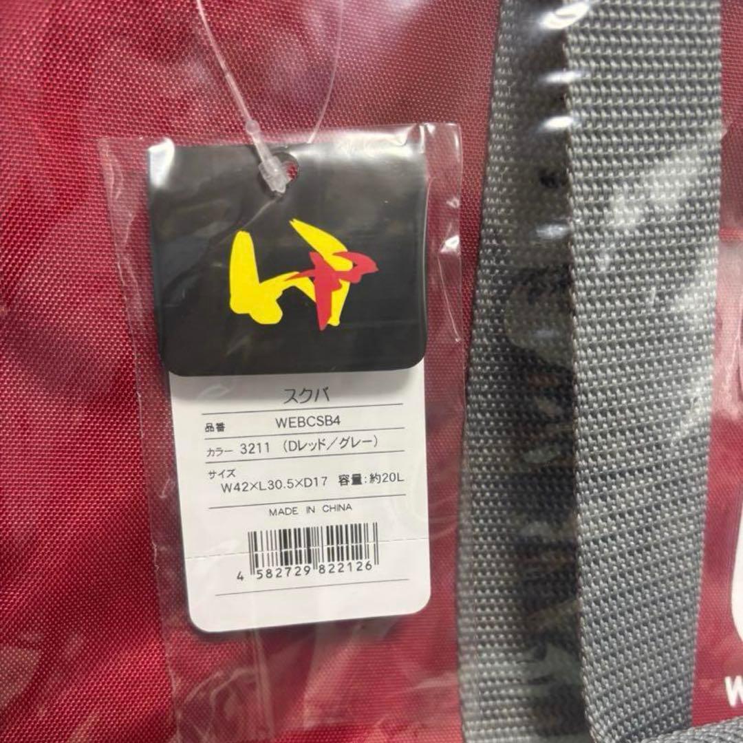 【旧ワッペ】赤、スクバ