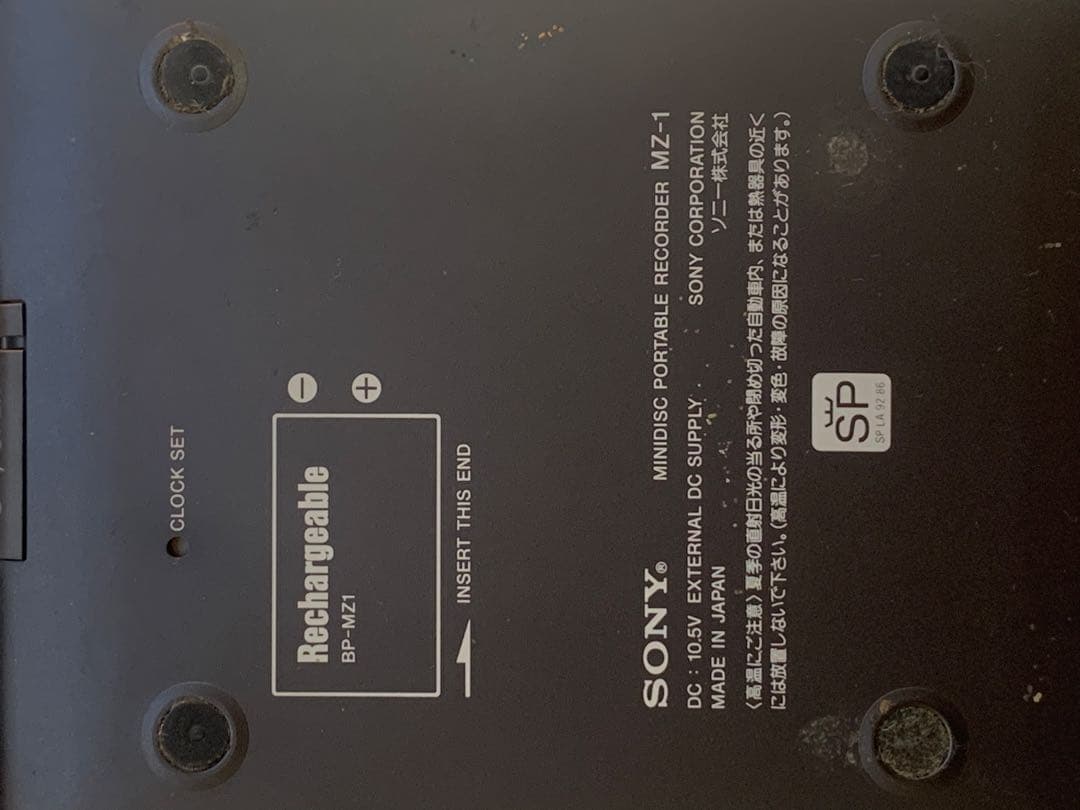 SONY MD Walkman MZ-1 ポータブルミニディスクレコーダー