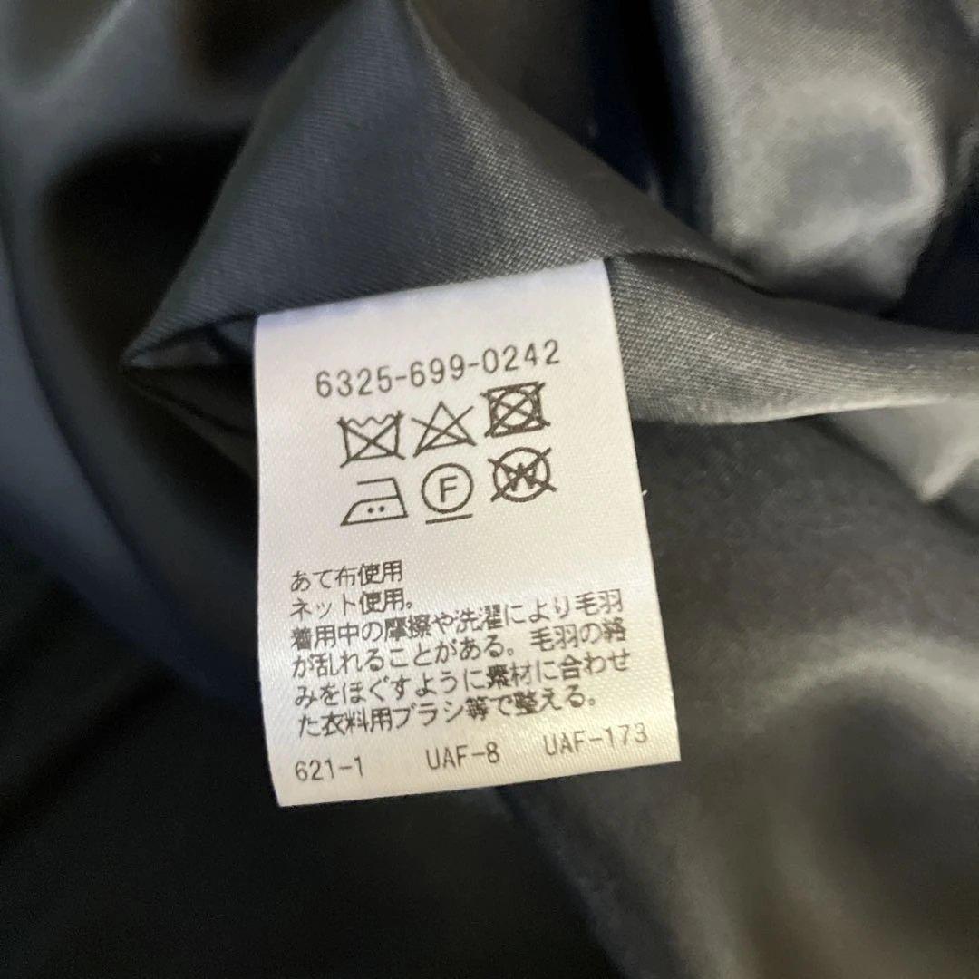 ユナイテッドアローズ、ファー付きコート