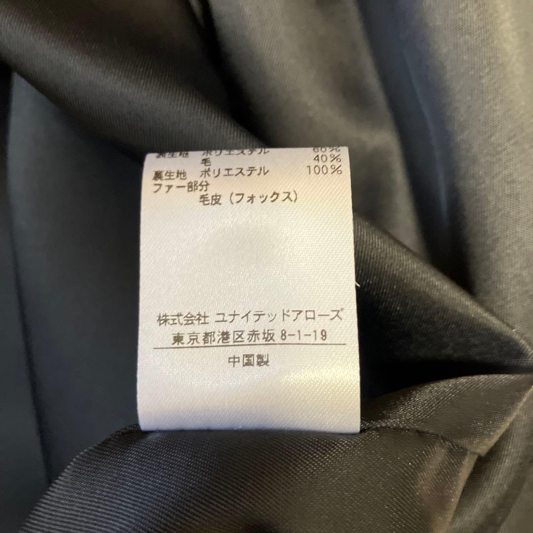 ユナイテッドアローズ、ファー付きコート