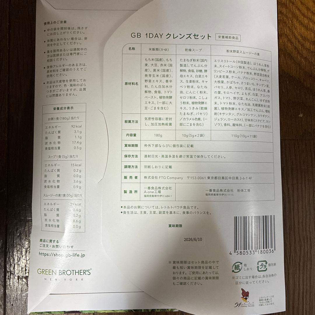 ねぎ★定期的に出品してます