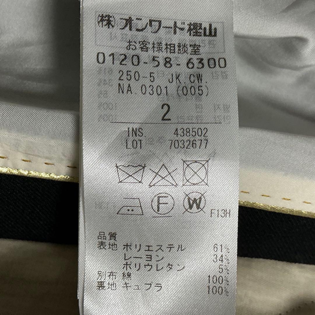 【美品】BEIGE CINDY ノーカラージャケット ブラック　M