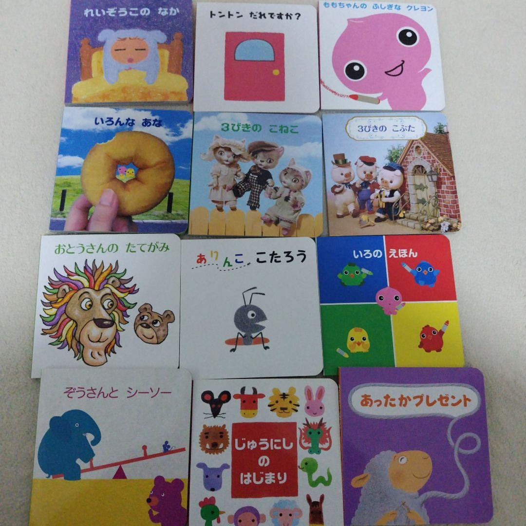 【厳選】赤ちゃん0歳から幼児向け読み聞かせ絵本まとめ売り37冊セット