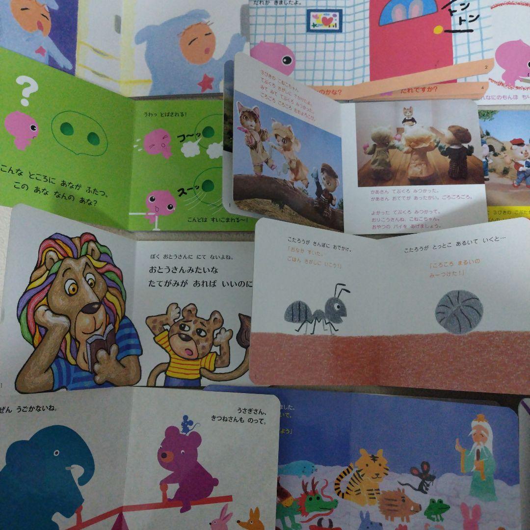 【厳選】赤ちゃん0歳から幼児向け読み聞かせ絵本まとめ売り37冊セット