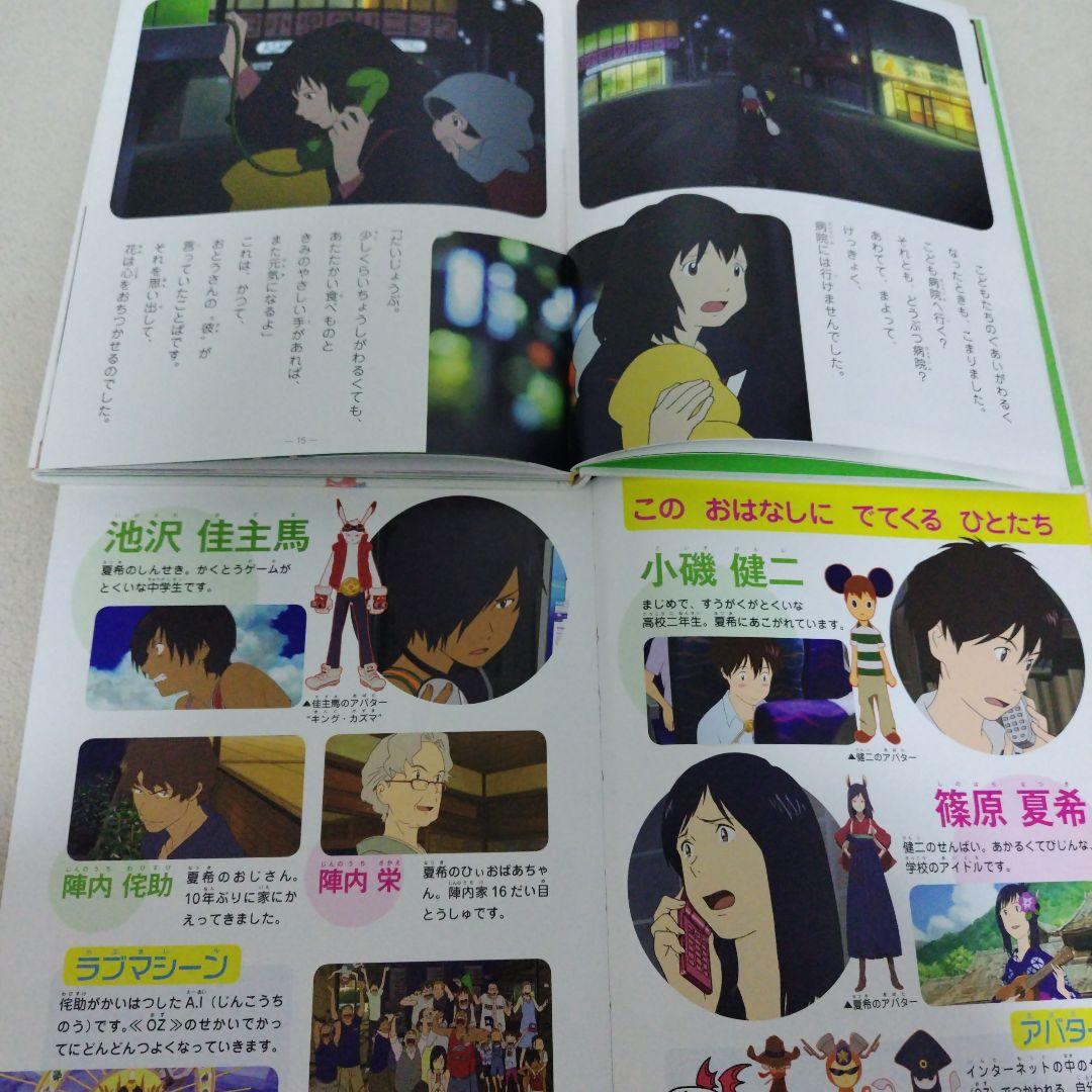 【厳選】赤ちゃん0歳から幼児向け読み聞かせ絵本まとめ売り37冊セット