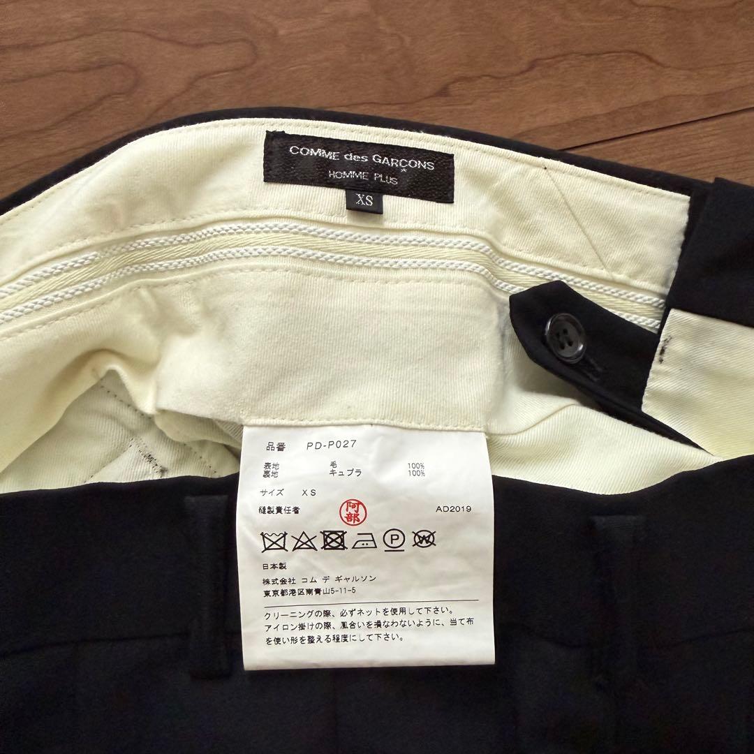 サイズ XS 】 Comme des Garcons Homme Plus